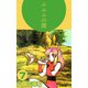 ふふふの闇（7）（ビーグリー） [電子書籍]
