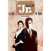 The Jr.（1）（ビーグリー） [電子書籍]