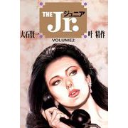 The Jr.（2）（ビーグリー） [電子書籍]