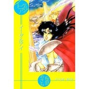イーグルアイ（1）（ビーグリー） [電子書籍]