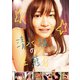 清水楓の生態-C（楓とまるがお社） [電子書籍]
