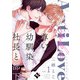 アンチフェイクラブ vol.1（ライブコミックス） [電子書籍]
