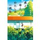 森と、母と、わたしの一週間（ポプラ社） [電子書籍]