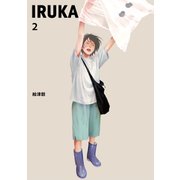 IRUKA 2話（ナンバーナイン） [電子書籍]