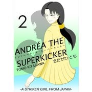 アンドレーア・ザ・スーパーキッカー 第二話（ナンバーナイン） [電子書籍]