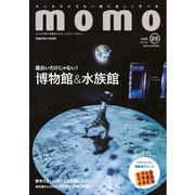 momo vol.25 自然と科学特集号（マイルスタッフ） [電子書籍]