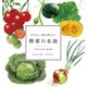 子どもと一緒に覚えたい 野菜の名前（マイルスタッフ） [電子書籍]