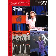 MAGNETICA archives 27（リットーミュージック） [電子書籍]