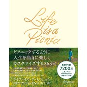 Life is a Picnic （ライフ・イズ・ア・ピクニック） ピクニックするように人生を自由に楽しくカスタマイズする365日（ディスカヴァー・トゥエンティワン） [電子書籍]