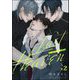 Last Heaven（分冊版） 【第2話】（海王社） [電子書籍]