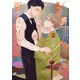 くじらの御仕立さん 新装版【電子限定描き下ろし漫画付き】（一迅社） [電子書籍]