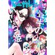 マーガレット 2024年24号（集英社） [電子書籍]