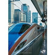 あなたとつながり、未来を紡ぐ。（マガジンハウス） [電子書籍]