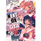 GENESISシリーズ 境界線上のホライゾン NEXT BOX GTAきみとあさまでIV【電子版】（KADOKAWA） [電子書籍]