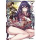 ハブられルーン使いの異世界冒険譚 3（マイクロマガジン社） [電子書籍]