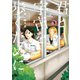 君と宇宙を歩くために（3）（講談社） [電子書籍]