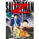 サラリーマンZ（3）（講談社） [電子書籍]