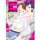 ドラマな恋は基本から（2）（講談社） [電子書籍]