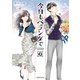 今日もベランダで（6）（講談社） [電子書籍]
