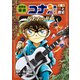 名探偵コナン歴史まんが 世界史探偵コナン・シーズン2-6 音と歴史・囚われの号砲（小学館） [電子書籍]