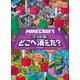 MINECRAFT マインクラフト ゾンビはどこへ消えた？（小学館） [電子書籍]