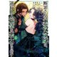 断罪された悪役令嬢は、逆行して完璧な悪女を目指す@COMIC 第5巻（TOブックス） [電子書籍]