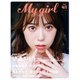 My Girl vol.41（KADOKAWA） [電子書籍]