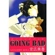 GOING BAD（1）（ビーグリー） [電子書籍]