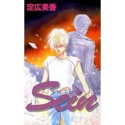 Sein（1）（ビーグリー） [電子書籍]