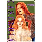 CASCADIA（1）（ビーグリー） [電子書籍]