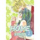 HOME（2）（ビーグリー） [電子書籍]