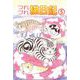 つれづれ猫日記（5）（ビーグリー） [電子書籍]