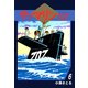 サブマリン707（6）（ビーグリー） [電子書籍]