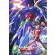 最強巨神ドデカイン（1）（ビーグリー） [電子書籍]