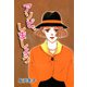 アソビ、しましょう（1）（ビーグリー） [電子書籍]