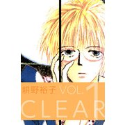 CLEAR（1）（ビーグリー） [電子書籍]