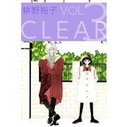 CLEAR（3）（ビーグリー） [電子書籍]