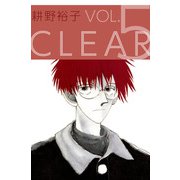CLEAR（5）（ビーグリー） [電子書籍]