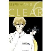 CLEAR（6）（ビーグリー） [電子書籍]