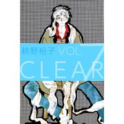 CLEAR（7）（ビーグリー） [電子書籍]