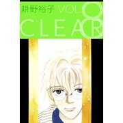 CLEAR（8）（ビーグリー） [電子書籍]