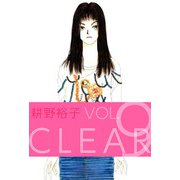 CLEAR（9）（ビーグリー） [電子書籍]
