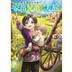 祖父母をたずねて家出兄弟二人旅～母との別れ、にぎやかな旅路～【電子書籍限定書き下ろしSS付き】（TOブックス） [電子書籍]