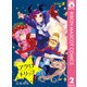 アクロトリップ 番外編 2（集英社） [電子書籍]