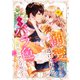 溺愛されすぎて、もう逃げられない！ 人生バラ色異世界アンソロジー 1（集英社） [電子書籍]