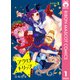 アクロトリップ 番外編 1（集英社） [電子書籍]