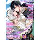 恋愛天国 Vol.59（竹書房） [電子書籍]
