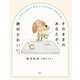 そのままのあなたが、絶対かわいい。 できない自分も好きになる30の「ほめ言葉」（PHP研究所） [電子書籍]