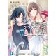 週に一度クラスメイトを買う話5 ～ふたりの秘密は一つ屋根の下～（KADOKAWA） [電子書籍]