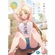 お隣の美人エルフの距離感が近すぎる件 ～私とイイコトしませんか？～（KADOKAWA） [電子書籍]